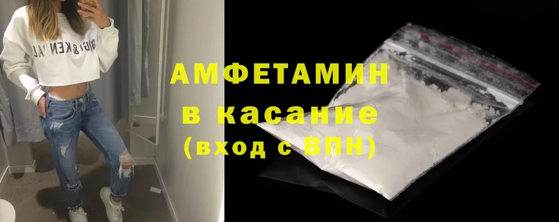 Amphetamine VHQ  наркота  Новое Девяткино 