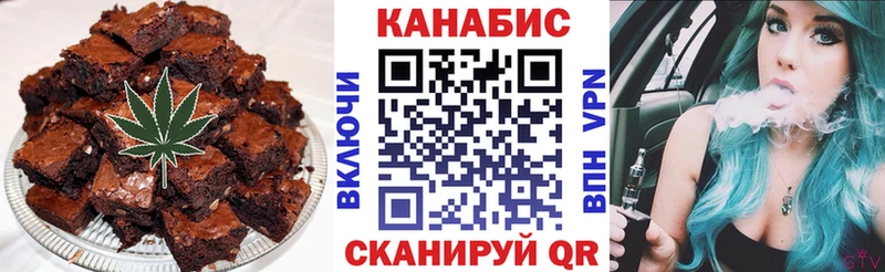 Еда ТГК марихуана  Новое Девяткино 