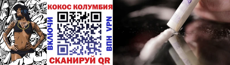 Кокаин Fish Scale Новое Девяткино