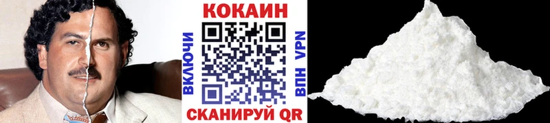 КОКАИН 97%  ссылка на мегу зеркало  Новое Девяткино 