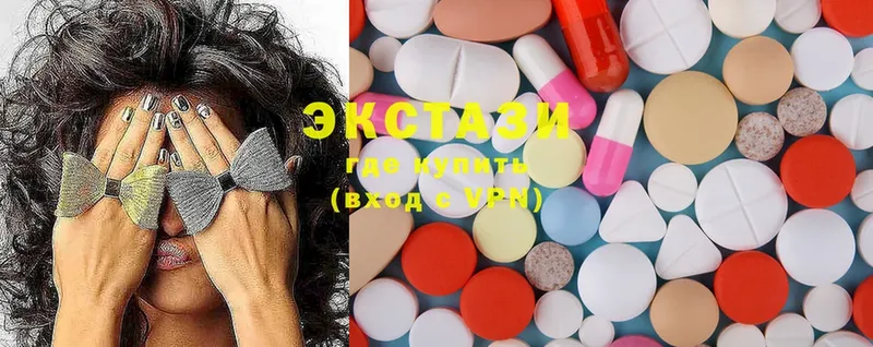 Ecstasy 300 mg  Новое Девяткино 