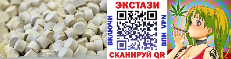 Ecstasy VHQ  KRAKEN онион  Новое Девяткино 