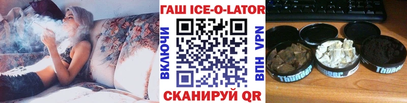 ГАШИШ хэш наркота Новое Девяткино