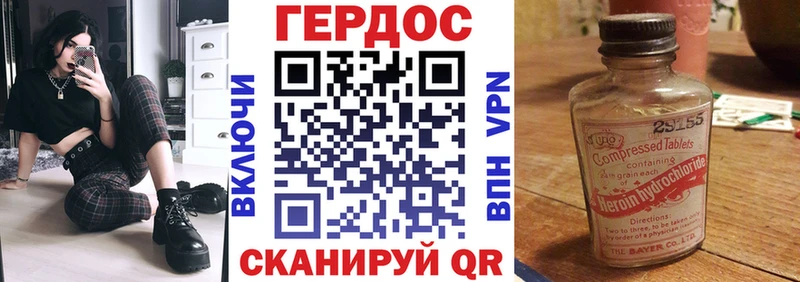 Героин Афган  что такое наркотик  Новое Девяткино 