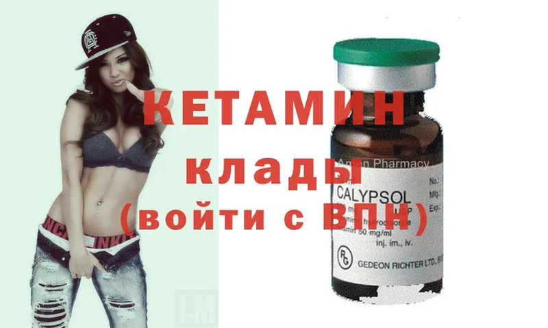 КЕТАМИН ketamine  Новое Девяткино 