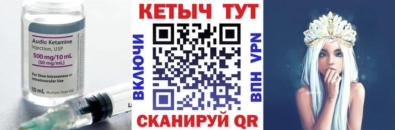 Кетамин ketamine  дарнет шоп  Новое Девяткино 