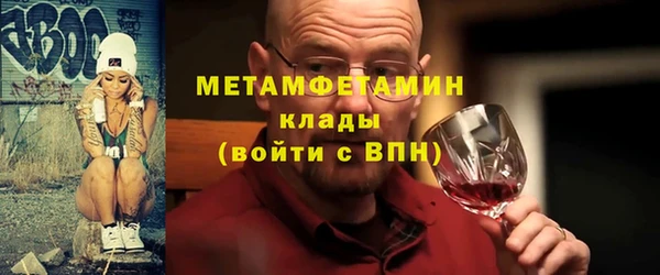 прущая мука Навашино