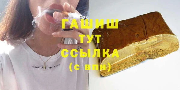 прущая мука Навашино