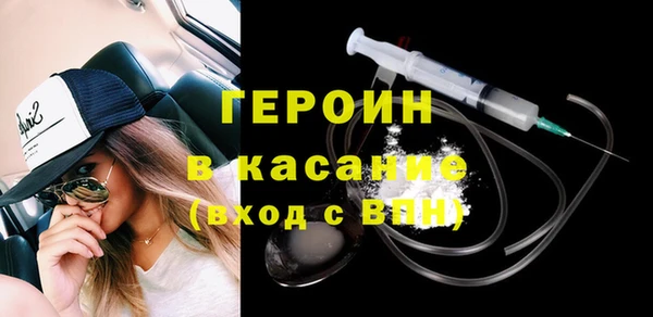 героин Наволоки