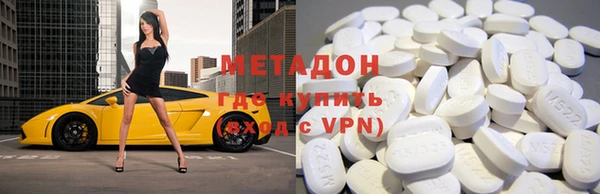 героин Надым
