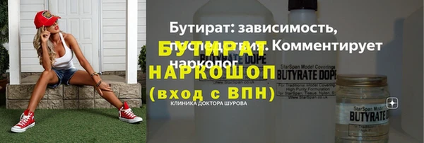 героин Наволоки