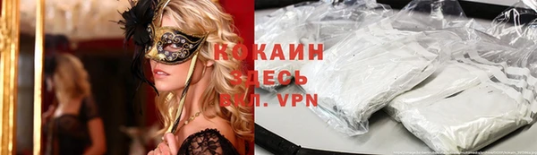 героин Надым