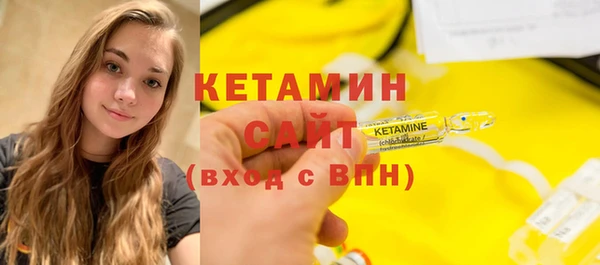 прущая мука Навашино