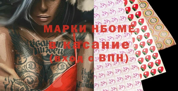 прущая мука Навашино