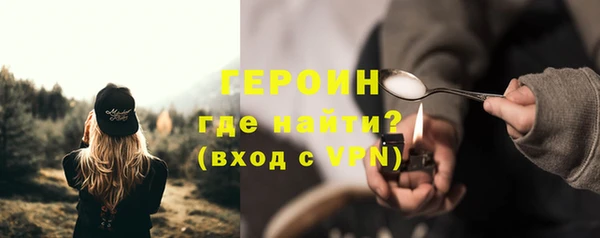 прущая мука Навашино