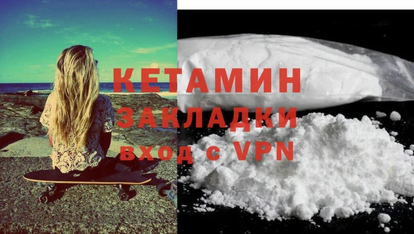 прущая мука Ряжск