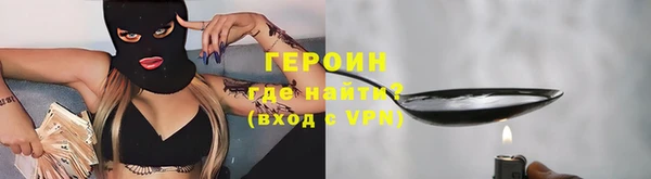 героин Надым