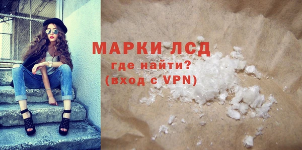 прущая мука Навашино
