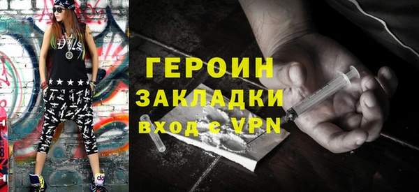 героин Надым