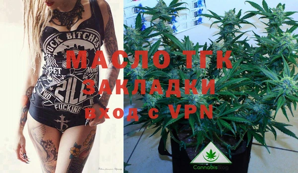 mdma Ахтубинск