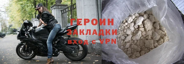прущая мука Навашино