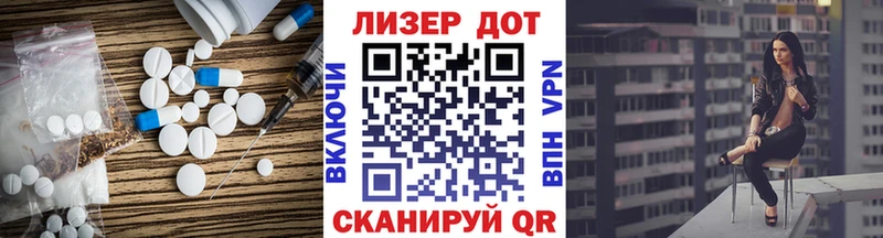 ЛСД экстази ecstasy Новое Девяткино