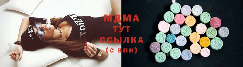 MDMA молли  blacksprut как зайти  Новое Девяткино  купить наркотики цена 