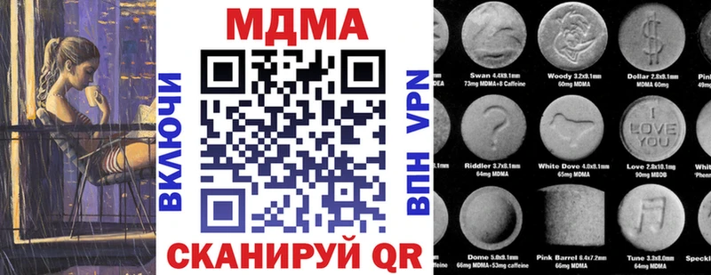 MDMA VHQ  Новое Девяткино 