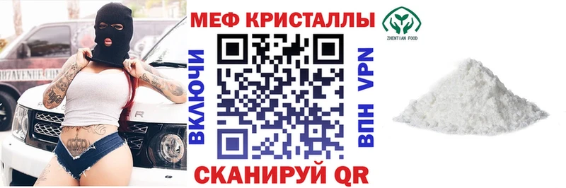 даркнет сайт Новое Девяткино МЯУ-МЯУ VHQ