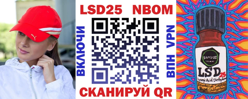 KRAKEN зеркало  Новое Девяткино  Марки NBOMe 1500мкг 