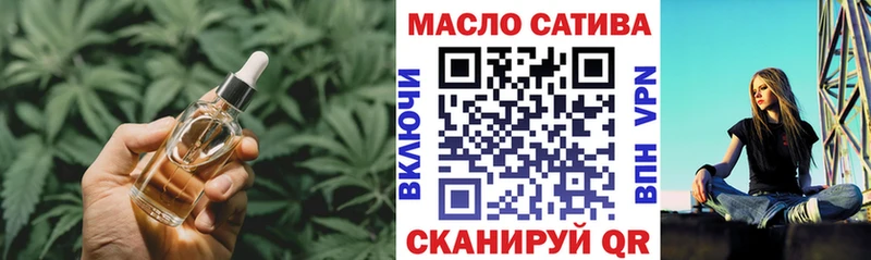 hydra маркетплейс  где продают   Новое Девяткино  Дистиллят ТГК жижа 