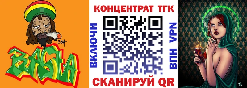 ТГК жижа Новое Девяткино