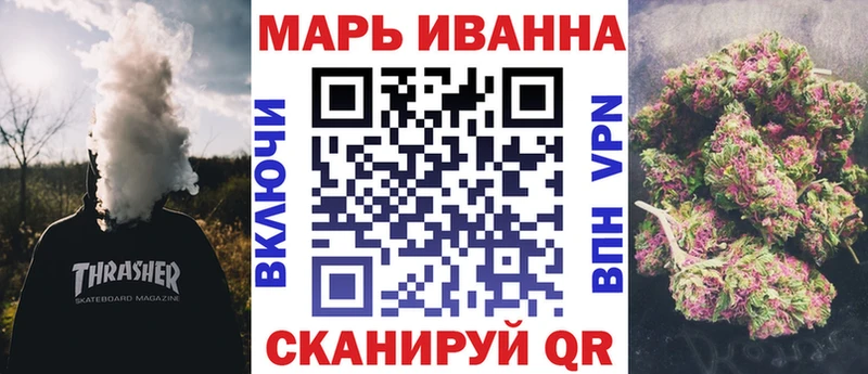 где можно купить Новое Девяткино МАРИХУАНА OG Kush